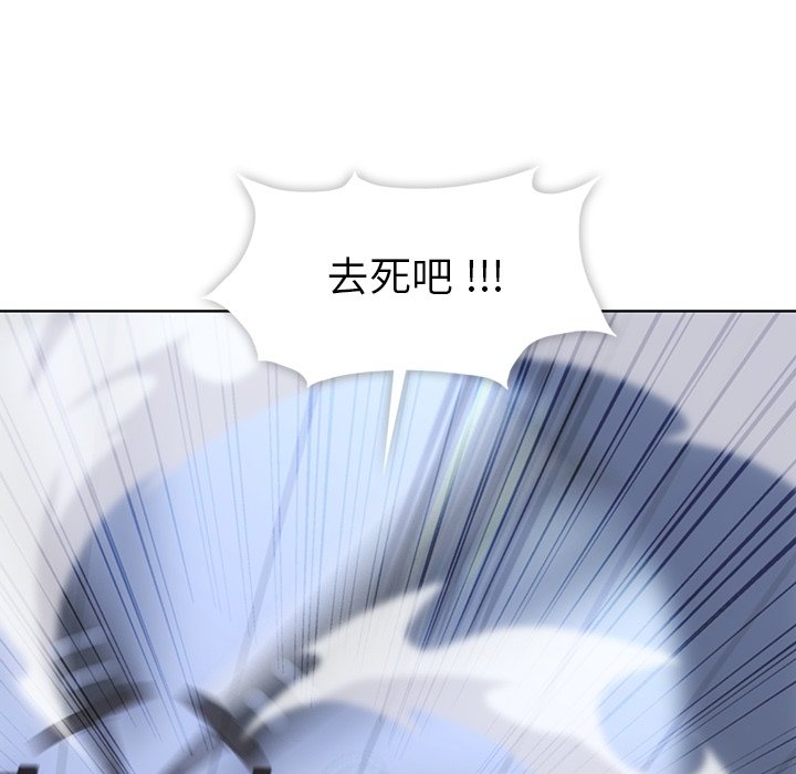 如此可爱的间谍漫画免费漫画,第 36 话1图
