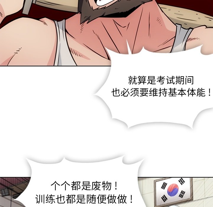 如此可爱的间谍免费漫画,第 29 话1图