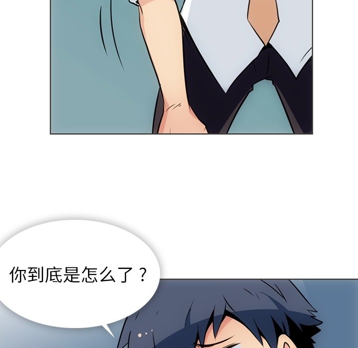 如此可爱的间谍简介漫画,第 30 话2图