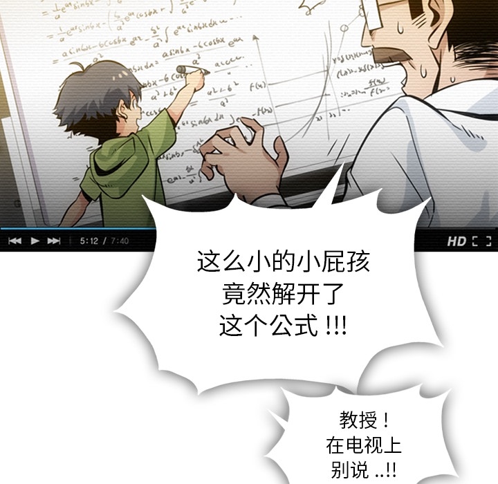 如此可爱的间谍简介漫画,第 3 话1图