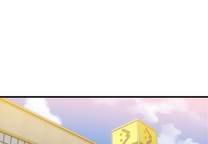 如此可爱的间谍免费漫画,第 11 话1图