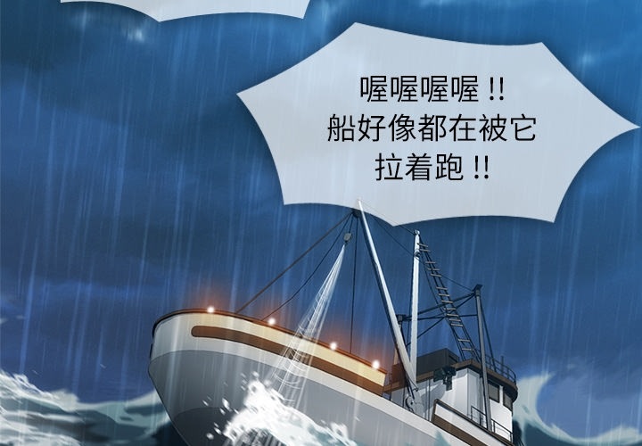 如此可爱的间谍百度云漫画,预告篇2图