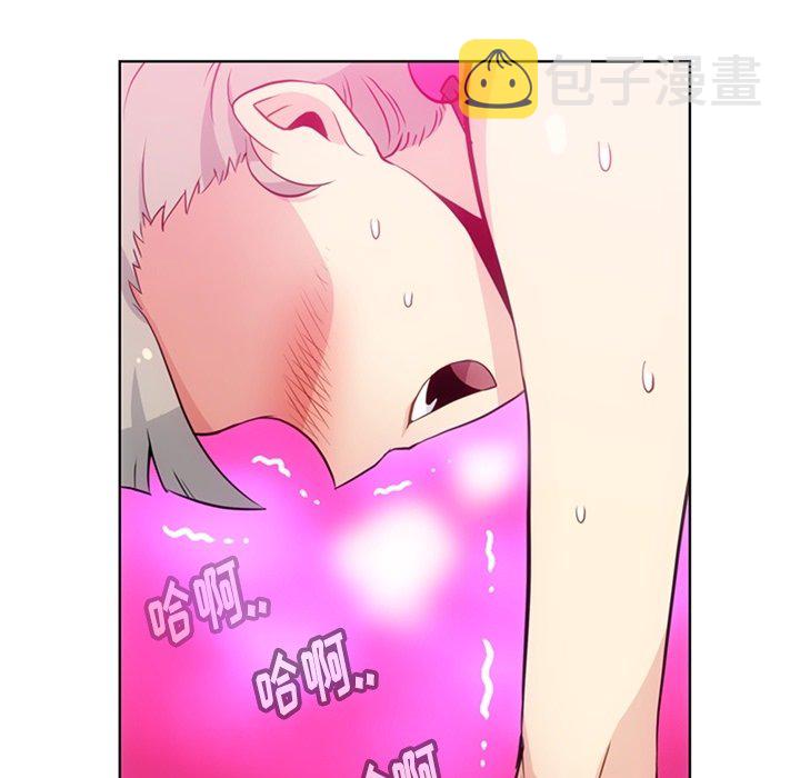 如此可爱的间谍妖精漫画漫画,第 27 话2图