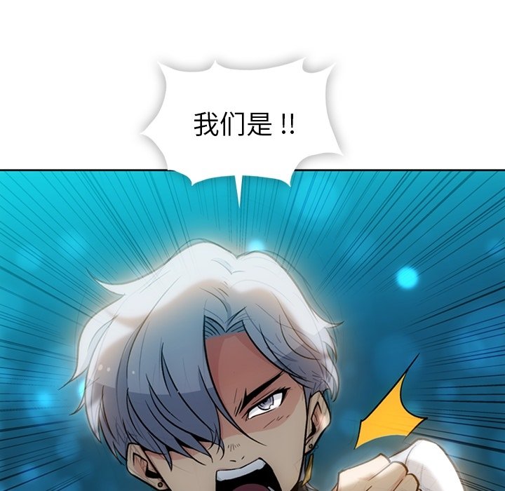如此可爱的间谍漫画免费观看漫画,第 18 话1图