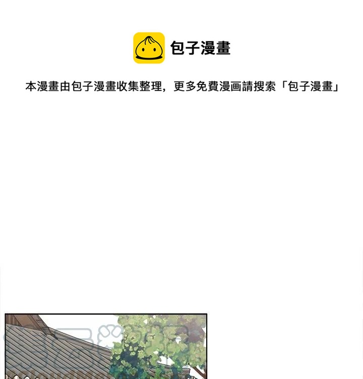 甜心烘焙坊漫画,221图