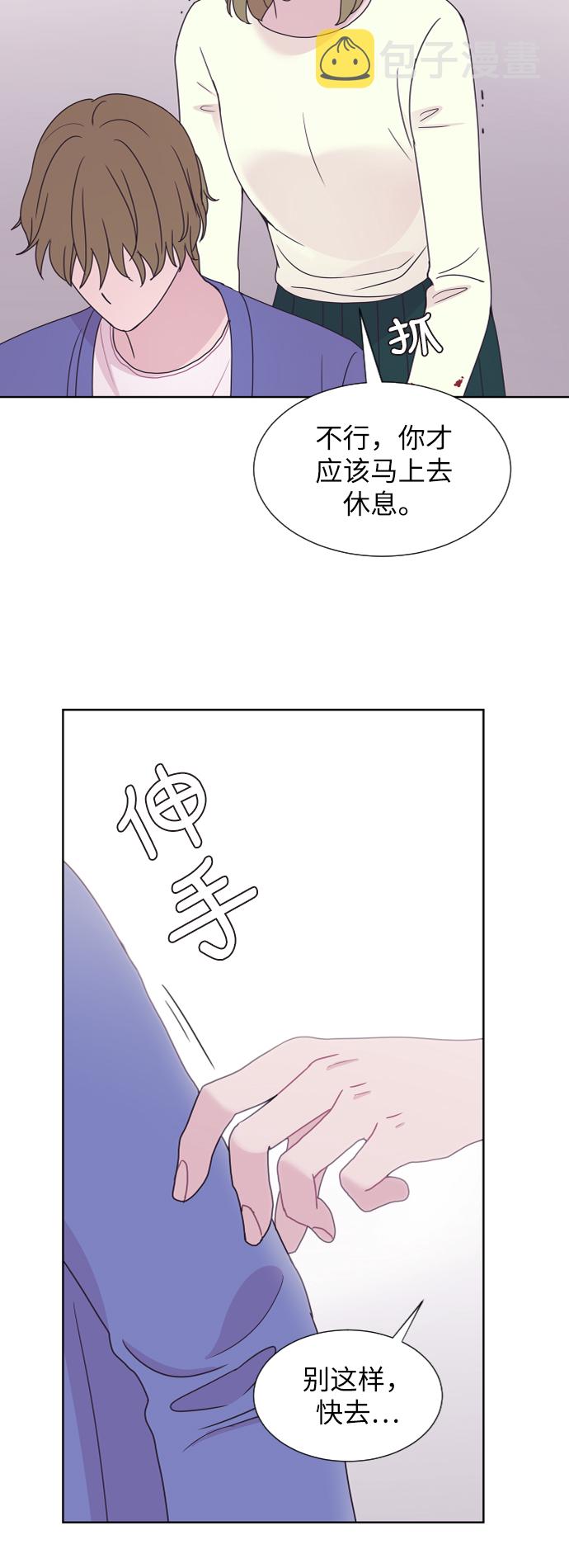 韦尼克区是大脑中掌管语言理解和表达的区域通常位于漫画,第59话2图