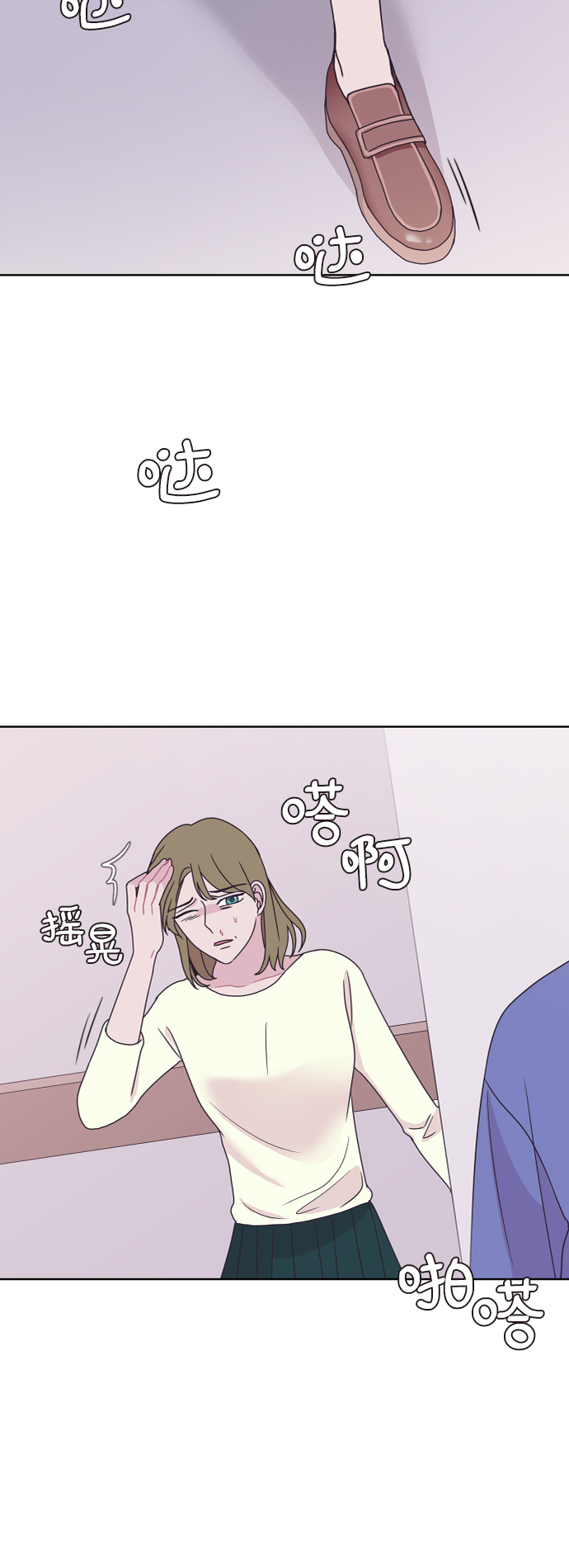 韦尼克区是大脑中掌管语言理解和表达的区域通常位于漫画,第59话2图