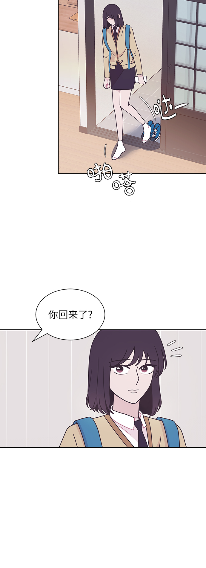 威尼克脑病指南共识漫画,第20话1图