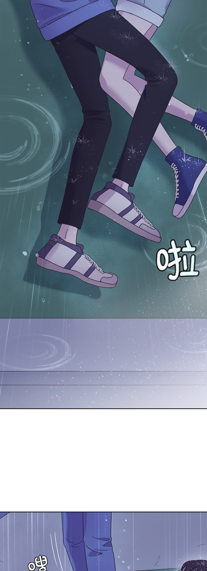唯你可见漫画,第60话1图