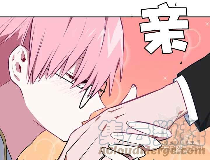 惹我弟弟, 你们就是死路一条漫画,第40-2话2图