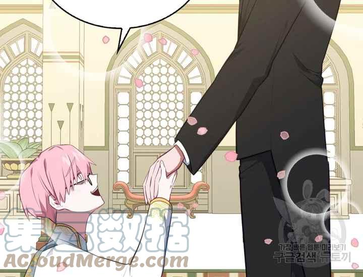 惹我弟弟, 你们就是死路一条漫画,第40-2话1图