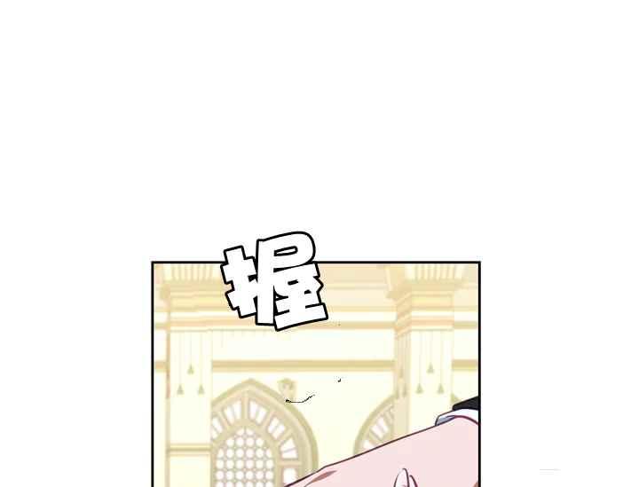 惹我弟弟, 你们就是死路一条漫画,第40-2话1图