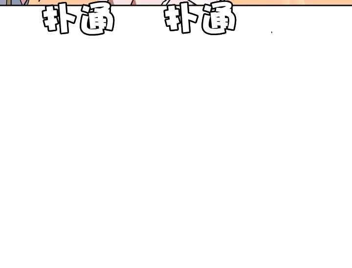 惹我弟弟, 你们就是死路一条漫画,第40-2话1图