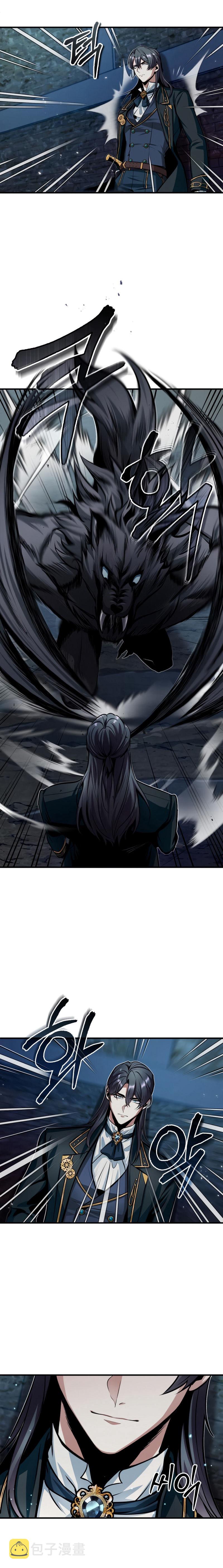 魔法学院的英文漫画,第11话2图