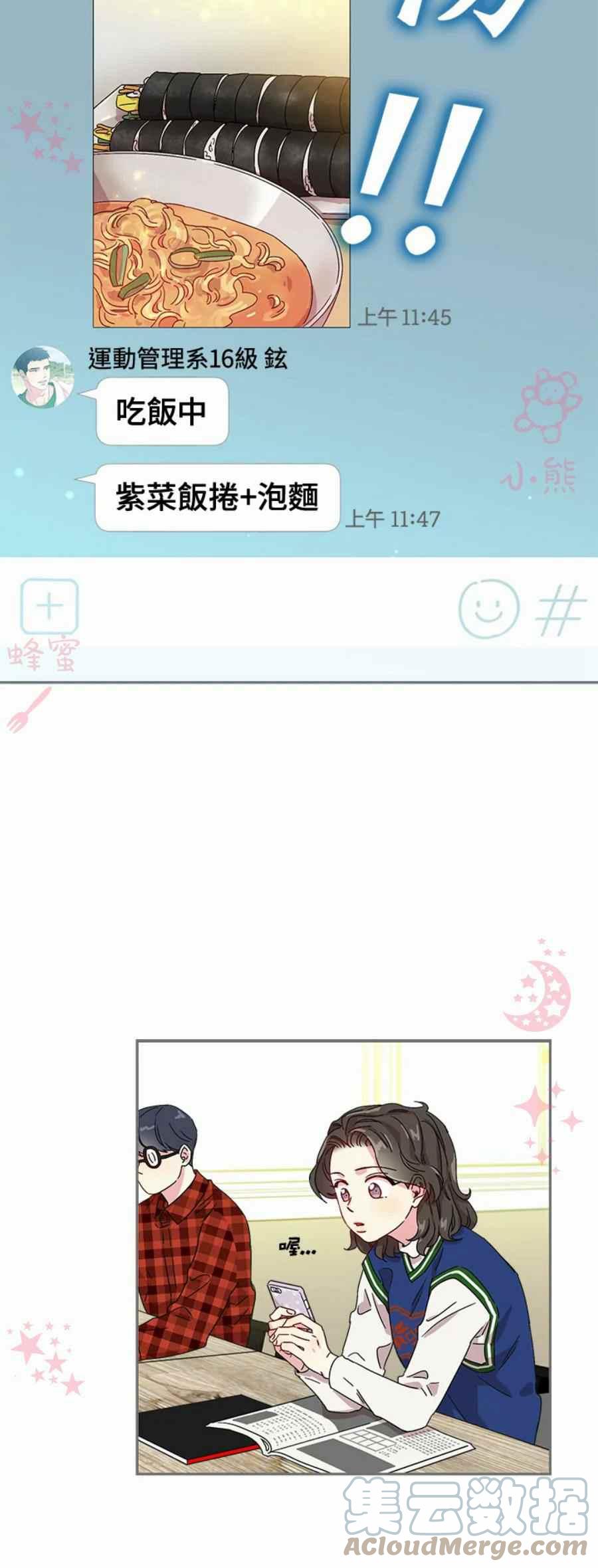 高颜值警匪剧推荐漫画,第6话1图