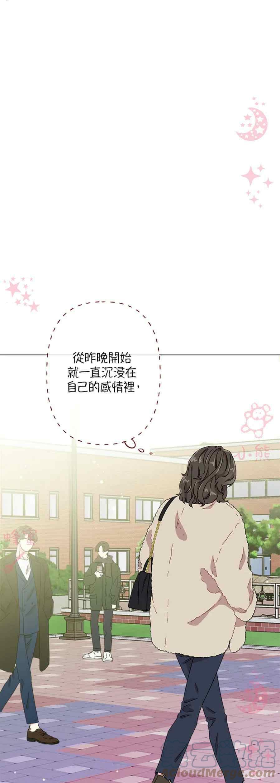 高颜值双男主的欧美电视剧漫画,第13话1图