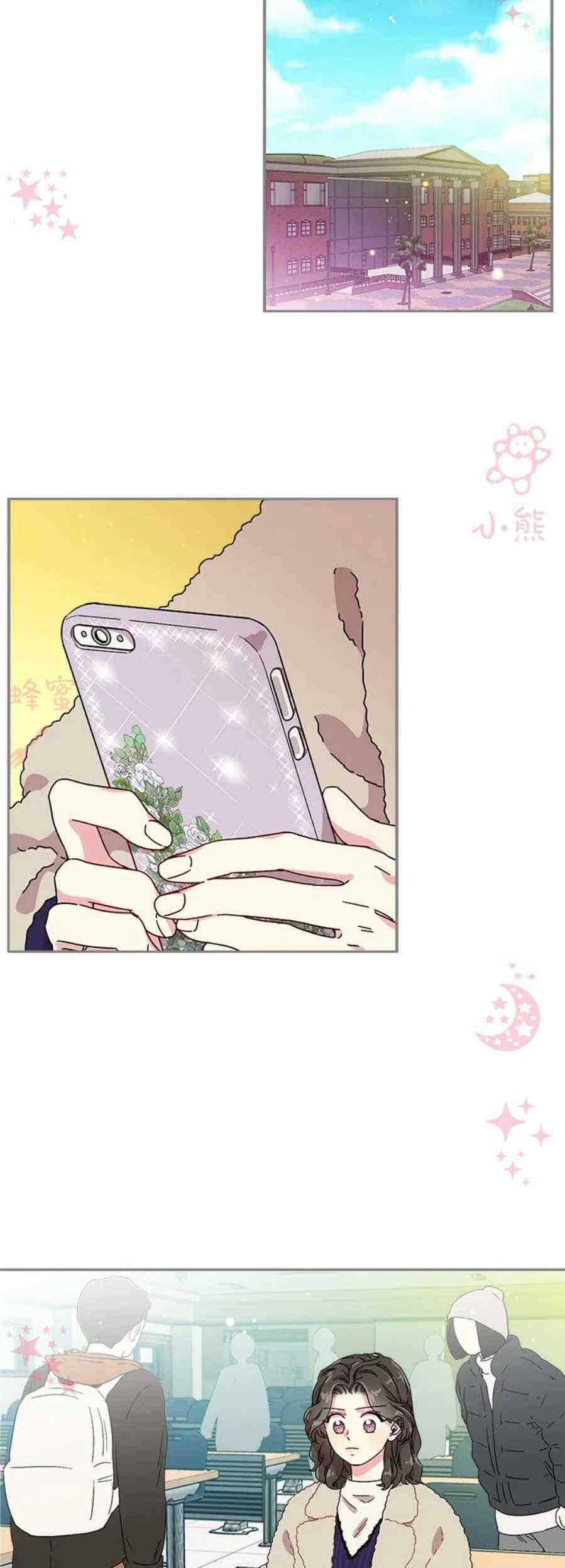 高颜值小孩漫画,第12话2图