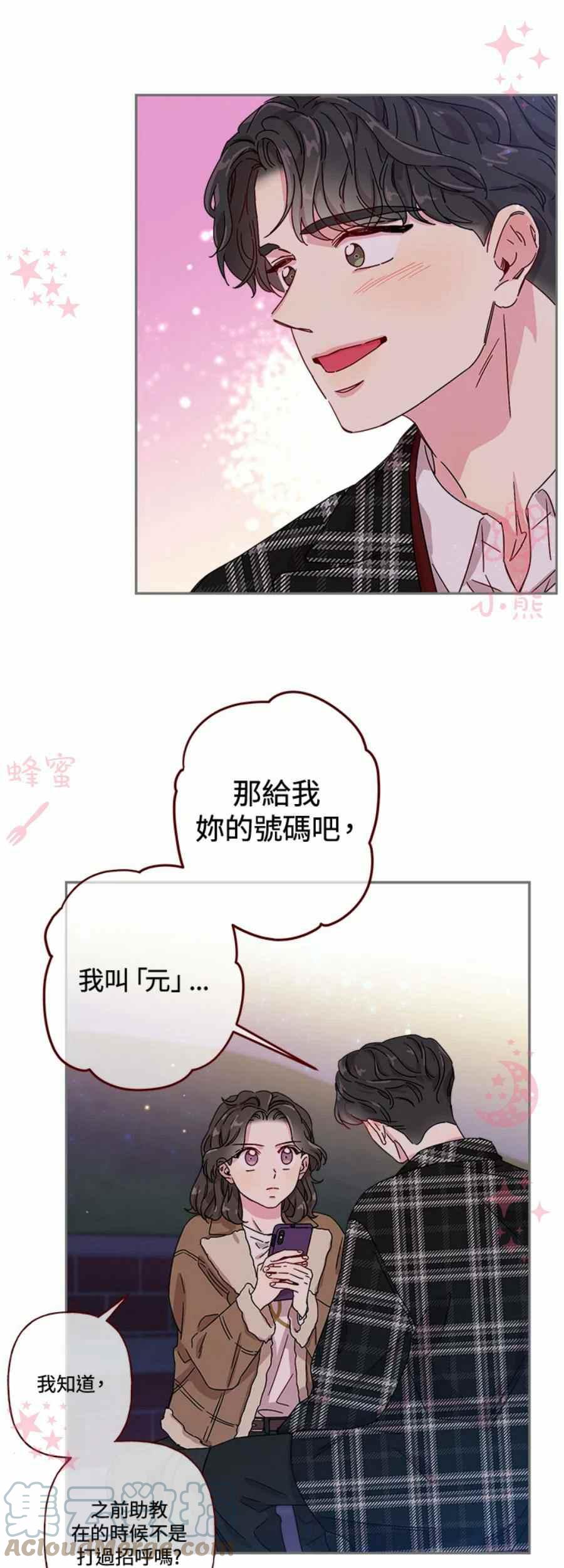 高颜值警匪剧推荐漫画,第6话1图
