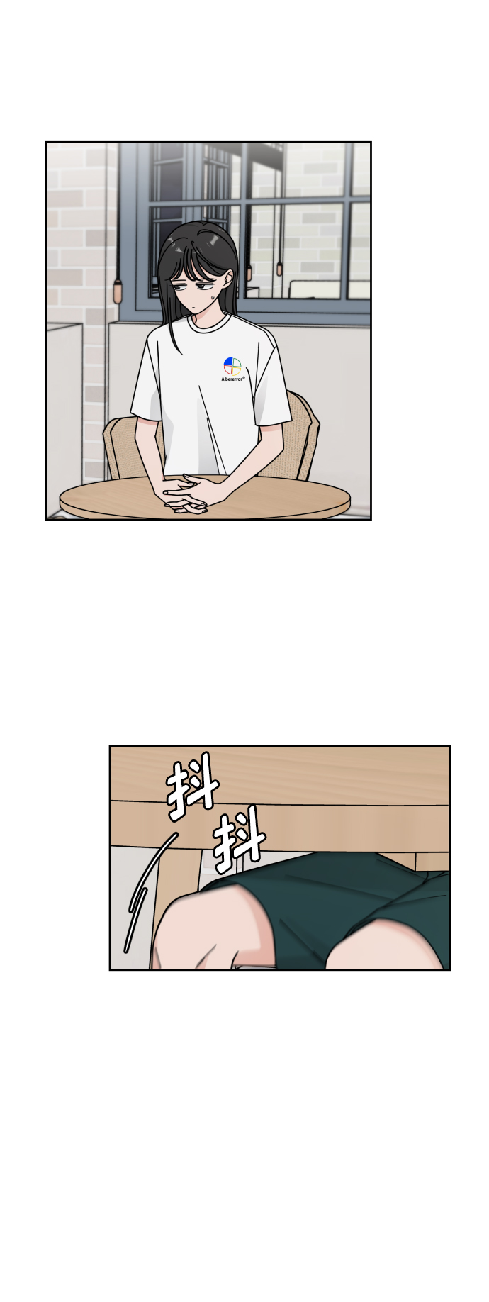 旧衣回收箱的钥匙怎么去配漫画,第49话1图