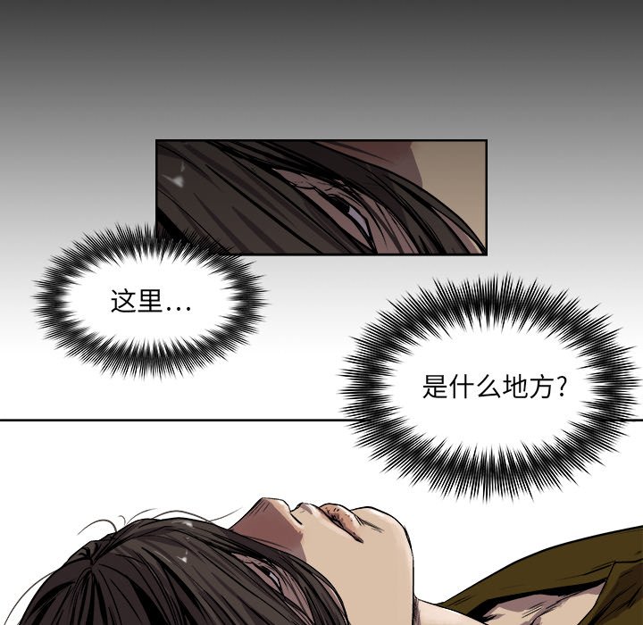列宁在一九一八电影漫画,第 22 话1图