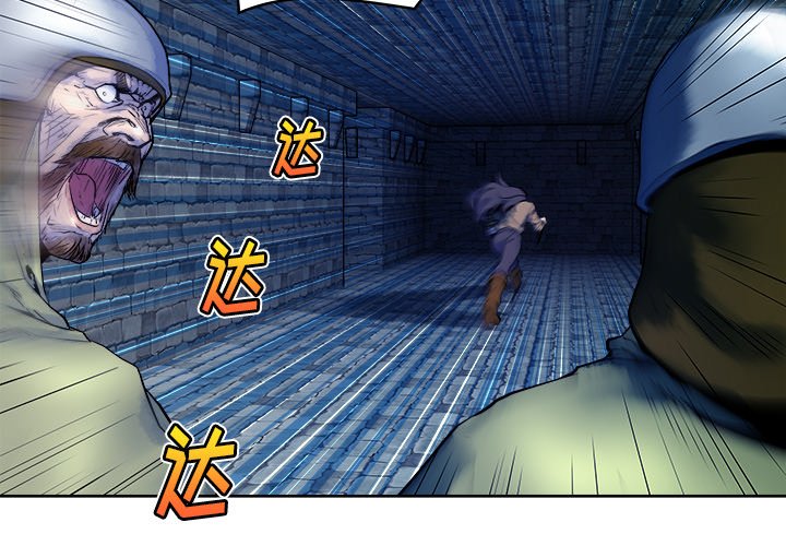 列王战记漫画,第 13 话1图