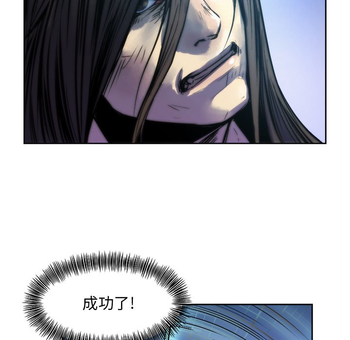 列王战记完整版在线阅读漫画,第 14 话1图
