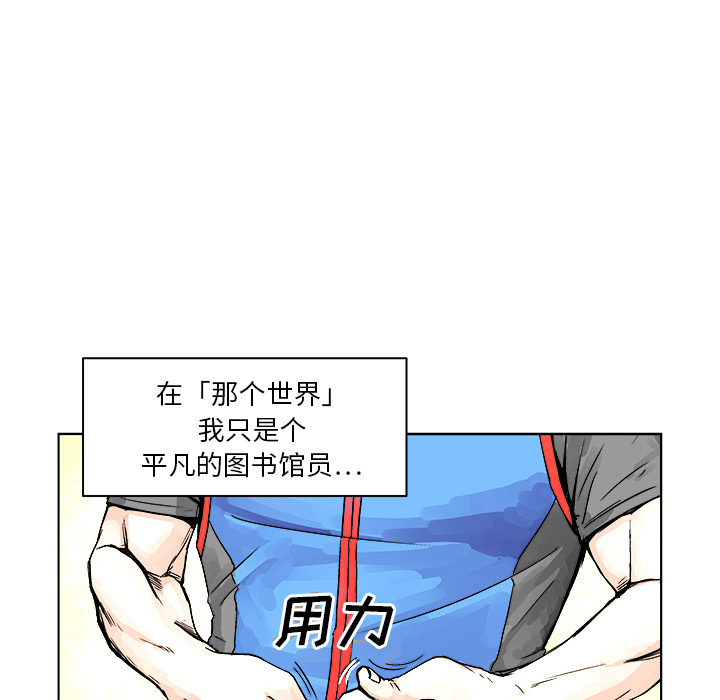 列王战记完整版在线阅读漫画,第 1 话1图