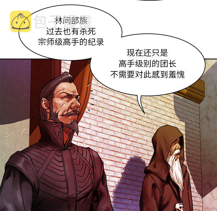 列王战记漫画,第 11 话2图