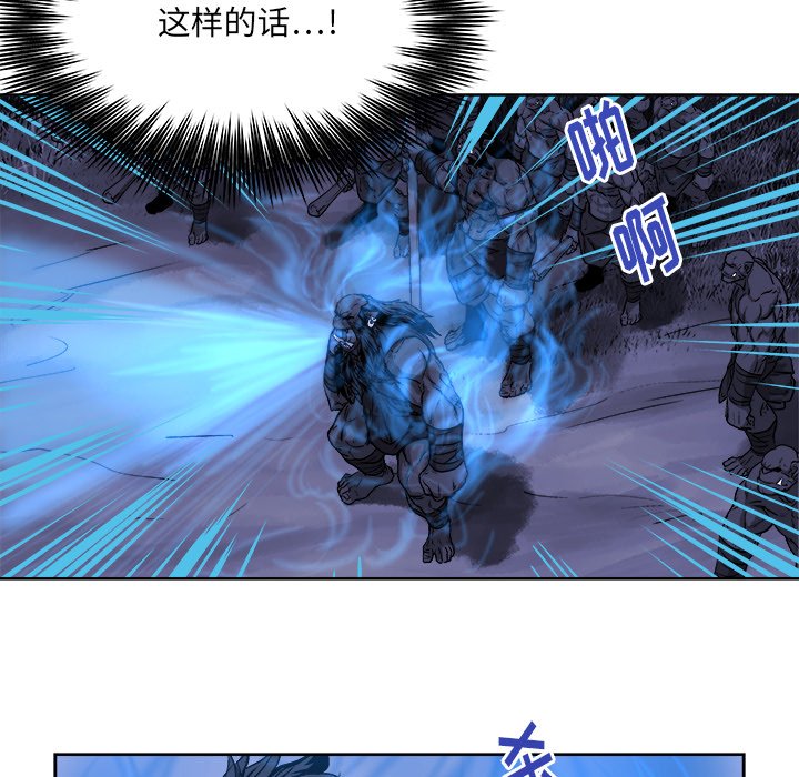 列王战记完整版在线阅读漫画,第 25 话2图