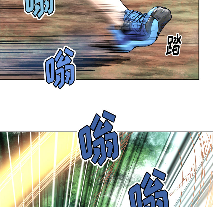 列王战记漫画,第 1 话1图