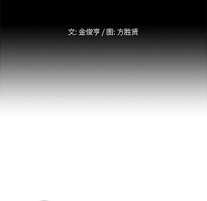 列王战记完整版在线阅读漫画,第 1 话1图