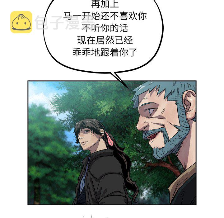 列王战记漫画,第 34 话2图