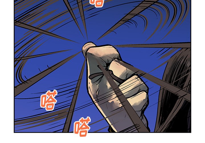 列王战记漫画,第 14 话1图
