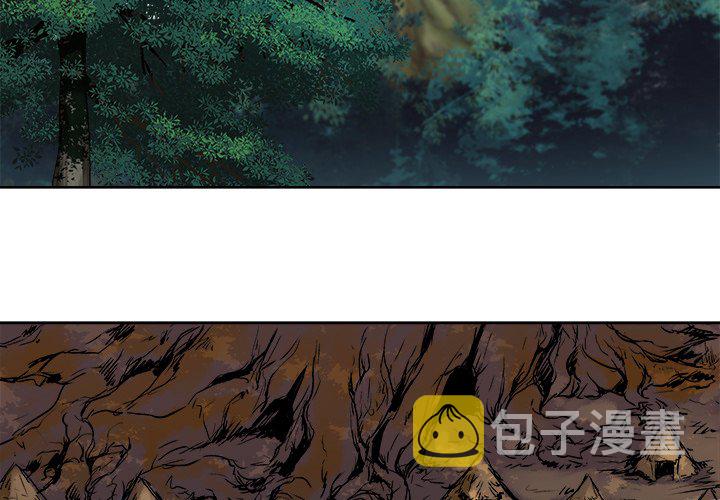 列王战记完整版在线阅读漫画,第 23 话1图