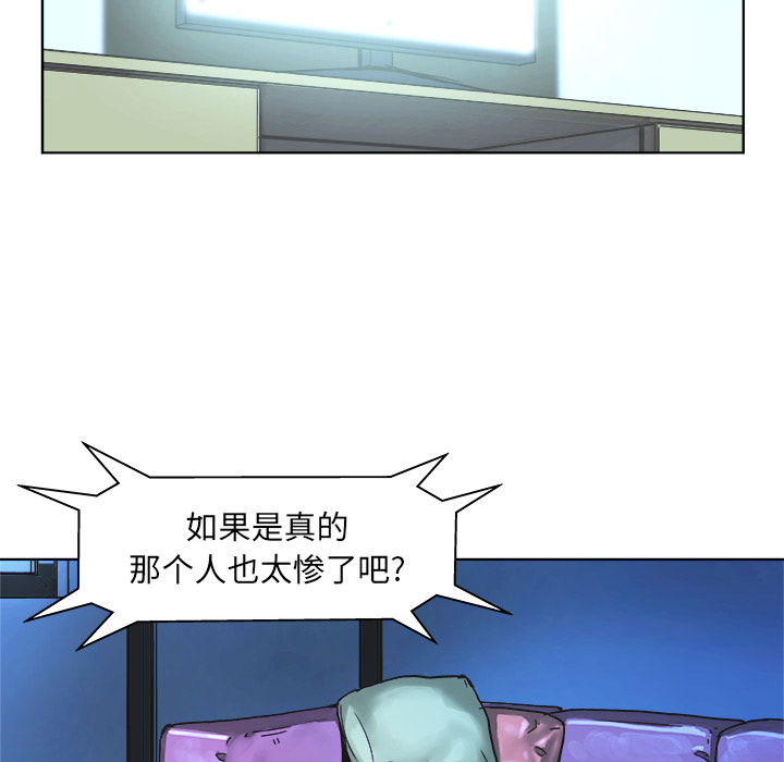 列王战记完整版在线阅读漫画,第 1 话2图