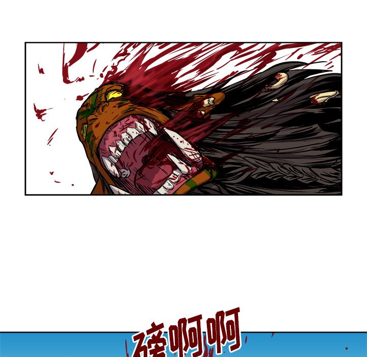 列王战记漫画,第 27 话2图