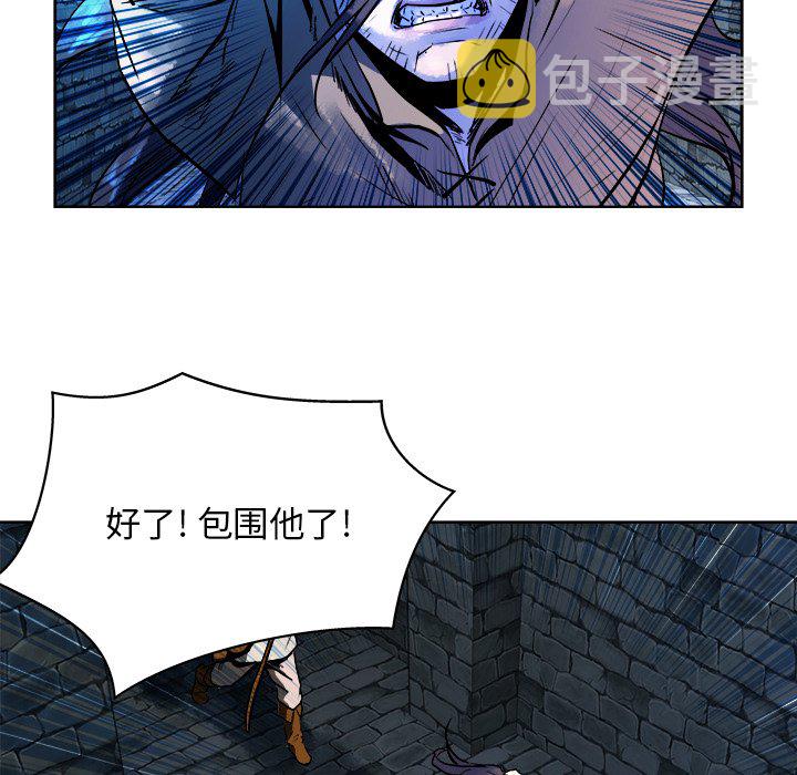 列王战记漫画,第 13 话1图