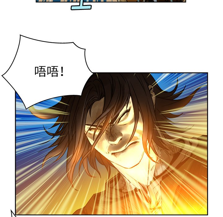列王战记漫画,第 12 话1图