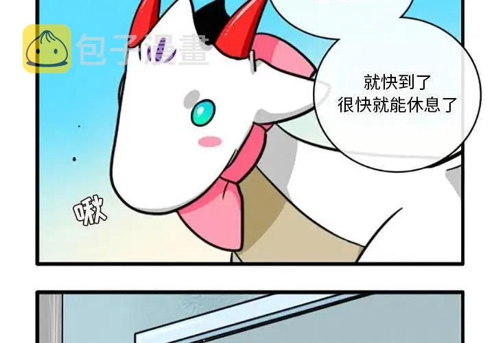 这个勇士有点怪漫画,72图