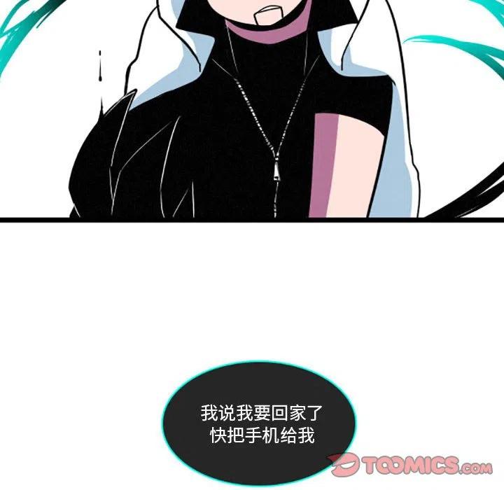 这个勇士有点怪漫画,292图