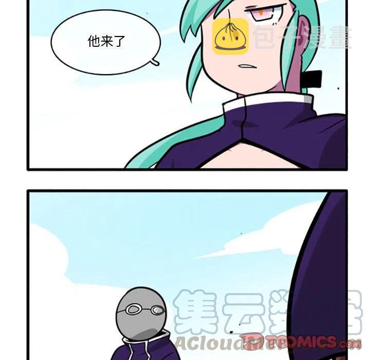 这个勇士有点怪漫画,291图