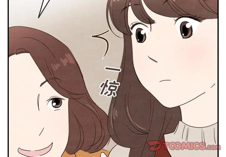 泰珠小姐的完美婚姻生活漫画,272图