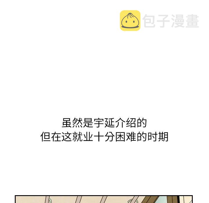 泰珠小姐的完美婚姻生活漫画,231图