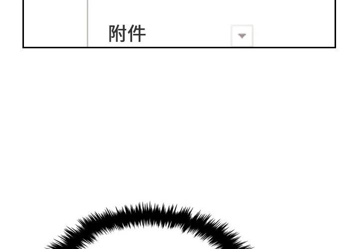 泰珠小姐的完美婚姻生活漫画,231图