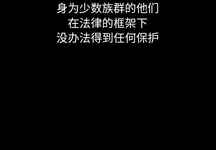 泰珠小姐的完美婚姻生活漫画,412图