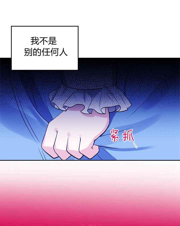 反派皇女想住在甜品屋漫画,第2话2图
