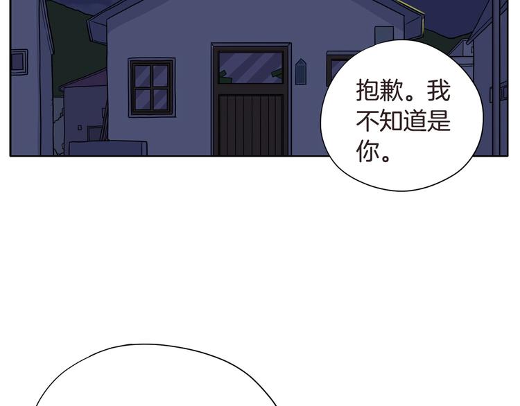 恶魔经纪人女主角有哪些漫画,第4话 参加海选2图