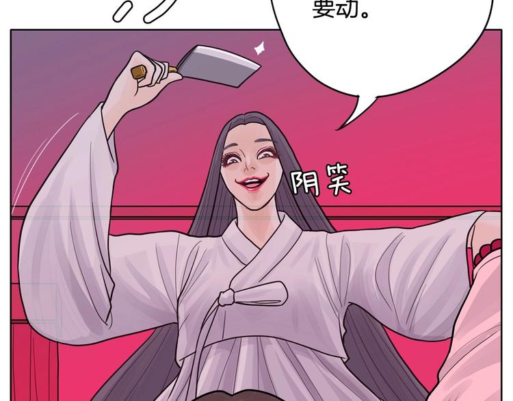 恶魔经纪人女主角有哪些漫画,第3话 果真是个冤大头1图