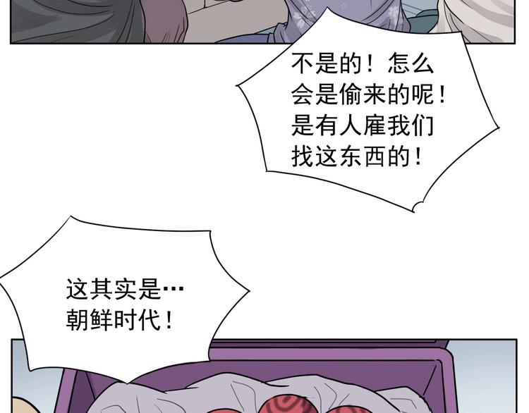 恶女免费观看完整版漫画,第1话 傻白歌手vs恶女经纪人2图