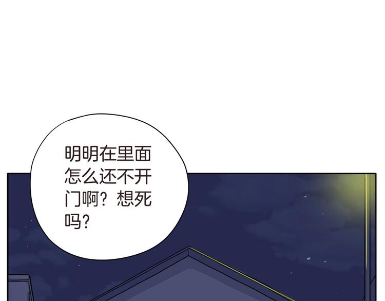 恶魔经纪人女主角有哪些漫画,第4话 参加海选1图